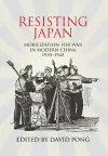 Resisting Japan cover