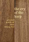 The Cry of the Harp cover