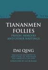 Tiananmen Follies cover