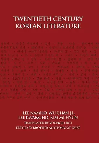 Twentieth Century Korean Literature cover