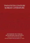 Twentieth Century Korean Literature cover