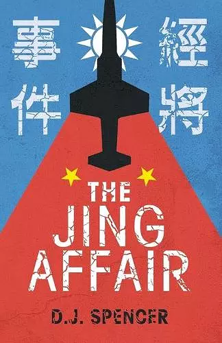 The Jing Affair cover