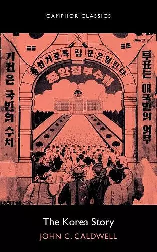 The Korea Story cover