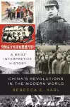 China's Revolutions in the Modern World cover