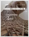 Tanabe Chikuunsai IV cover