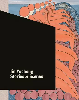 Jin Yucheng cover