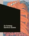 Jin Yucheng cover