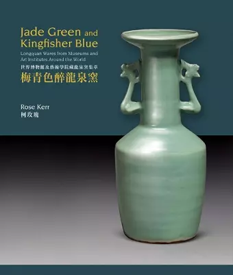 Jade Green and Kingfisher Blue cover