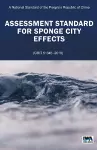 Assessment Standard for Sponge City Effects cover