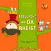 Sgeulachd an Dà Bhèist cover