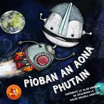 Pìoban an Aona Phutain cover