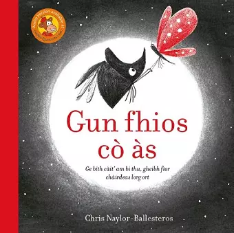 Gun Fhios Cò Às cover