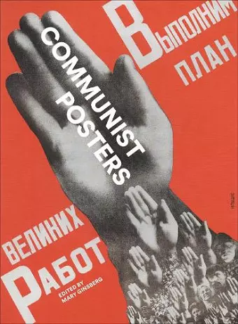 Communist Posters cover