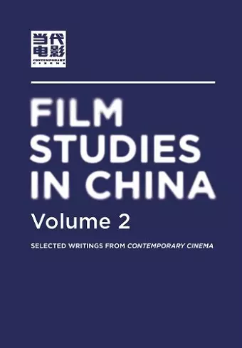 Film Studies in China 2 cover