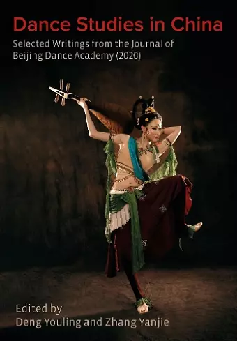 Dance Studies in China cover