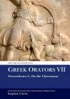 Greek Orators VII cover