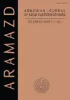 ARAMAZD: Armenian Journal of Near Eastern Archaeology: Volume XV Issue 1-2 2021 cover