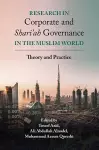 Research in Corporate and Shari'ah Governance in the Muslim World cover