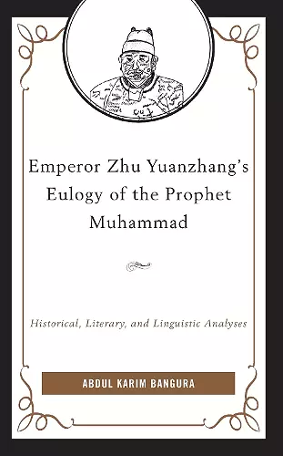 Emperor Zhu Yuanzhang's Eulogy of the Prophet Muhammad cover
