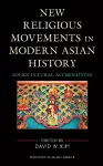 New Religious Movements in Modern Asian History cover