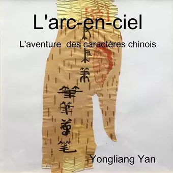 L'arc-en-ciel cover