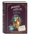 Murder Most Puzzling The Missing Will 500-Piece Puzzle cover