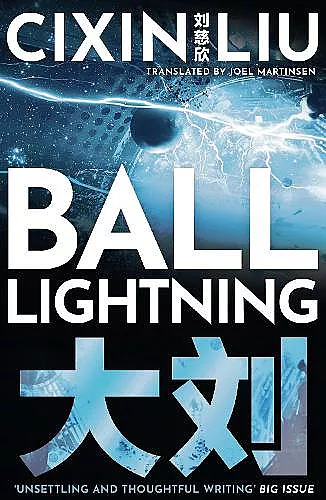 Ball Lightning cover