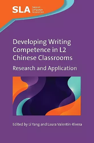 Developing Writing Competence in L2 Chinese Classrooms cover