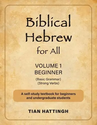 Biblical Hebrew for All cover