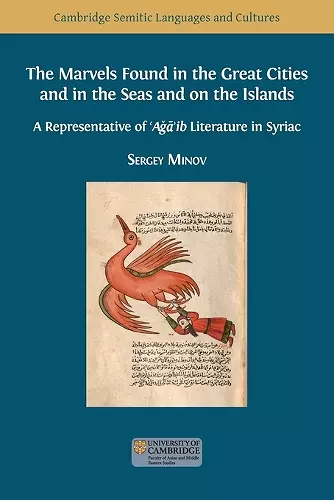 The Marvels Found in the Great Cities and in the Seas and on the Islands cover