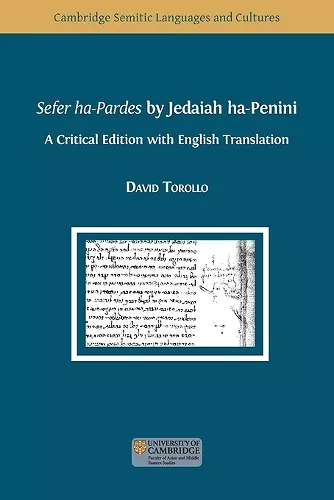 Sefer ha-Pardes by Jedaiah ha-Penini cover