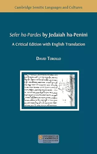 Sefer ha-Pardes by Jedaiah ha-Penini cover