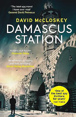 Damascus Station cover