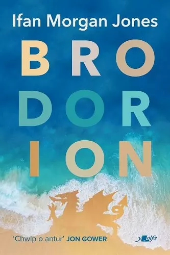 Brodorion cover