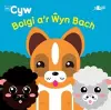 Cyfres Cyw: Bolgi a'r Ŵyn Bach cover