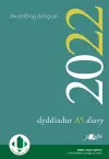 Dyddiadur Addysg Lolfa 2022 Diary cover