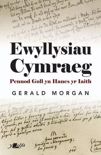 Ewyllysiau Cymraeg - Pennod Goll yn Hanes yr Iaith cover