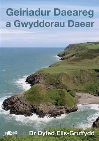 Geiriadur Daeareg a Gwyddorau Daear cover