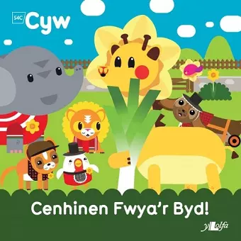 Cyfres Cyw: Cenhinen Fwya'r Byd! cover