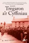 Hanes Tregaron a'r Cyffiniau cover