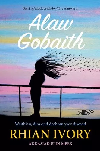 Darllen yn Well: Alaw Gobaith cover