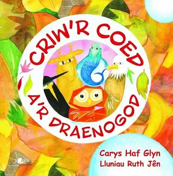Criw'r Coed a'r Draenogod cover