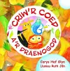 Criw'r Coed a'r Draenogod cover