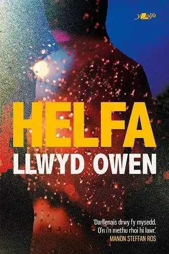 Helfa cover