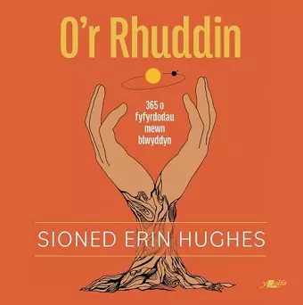 O'r Rhuddin cover