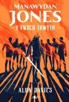 Manawydan Jones: Y Twrch Trwyth cover
