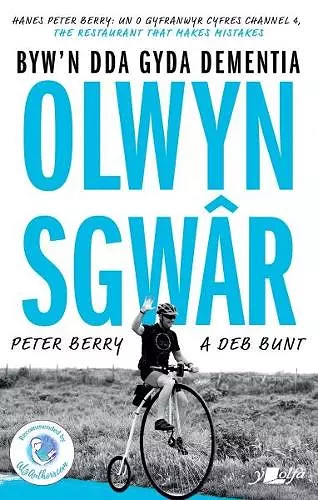 Darllen yn Well: Olwyn Sgwâr - Byw yn Dda gyda Dementia cover