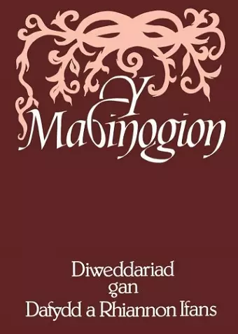 Y Mabinogion cover