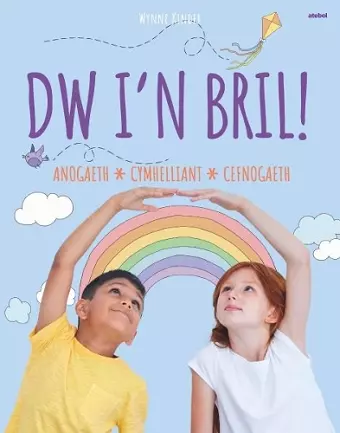 Dw I’n Bril! cover