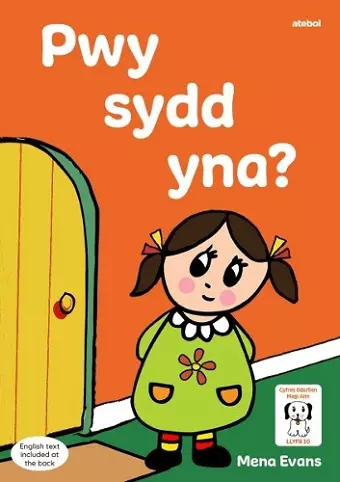 Llyfrau Hwyl Magi Ann: Pwy sydd Yna? cover